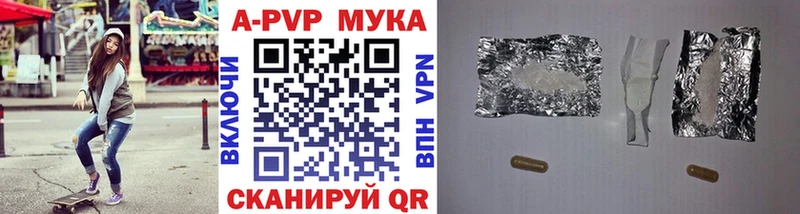 гидра   Красноармейск  A PVP VHQ 