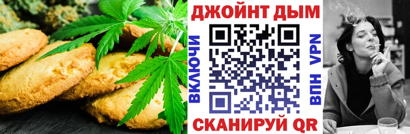 Еда ТГК конопля  блэк спрут зеркало  Красноармейск 