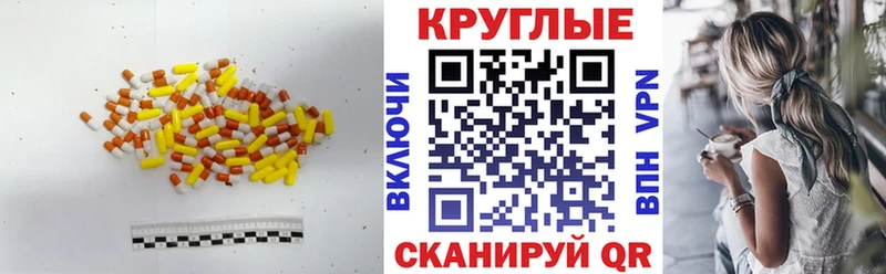 Экстази ешки  где можно купить   Красноармейск 