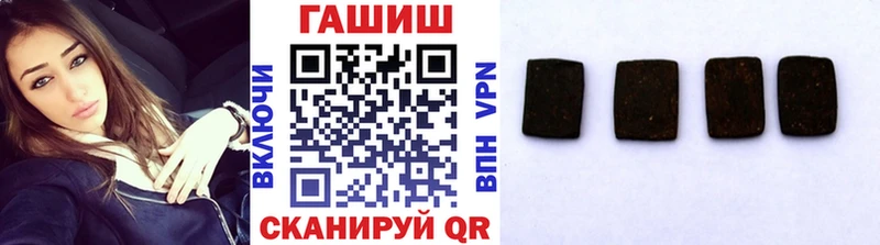 Гашиш гашик  наркота  Красноармейск 