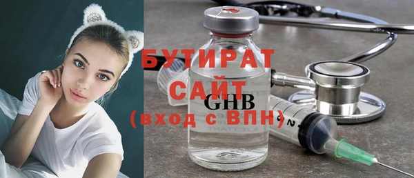 винт Бугульма