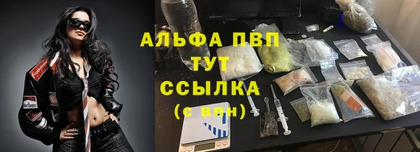 винт Богородск