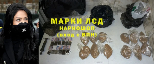 молекула духа Бронницы