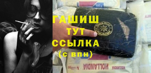 винт Бугульма