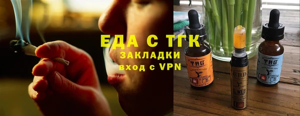 каннабис Саяногорск