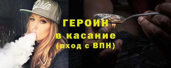 каннабис Саяногорск