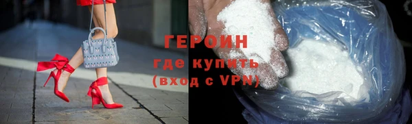 винт Богородск