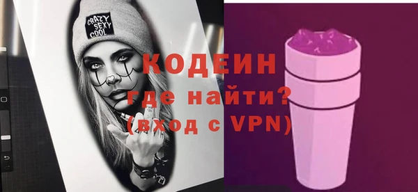 кокаин Сатка
