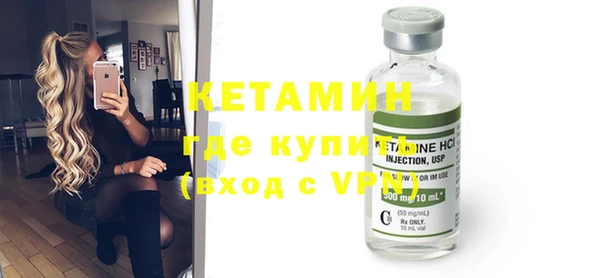 винт Бугульма
