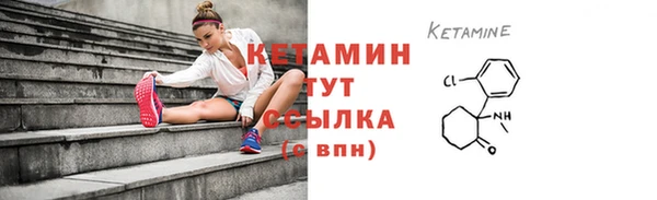 прущие крисы Богородицк