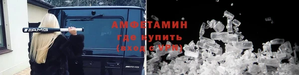 винт Бугульма