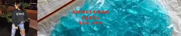 винт Богородск