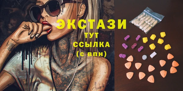 винт Бугульма