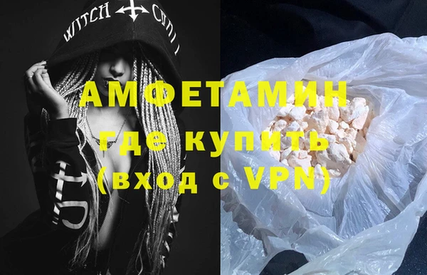 таблы Бородино