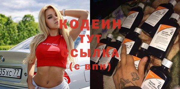 винт Богородск