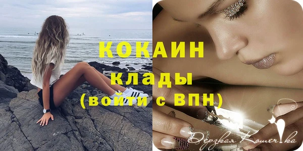прущие крисы Богородицк