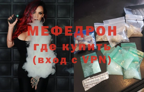 прущие крисы Богородицк