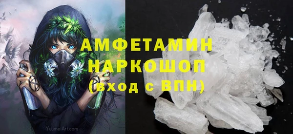 мефедрон Сафоново