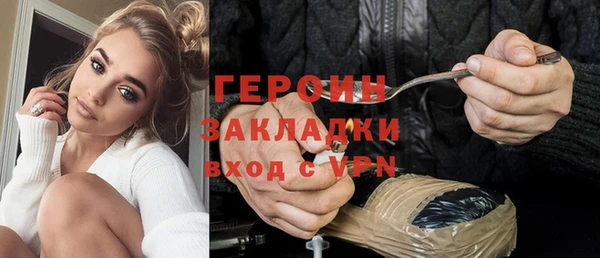 таблы Бородино