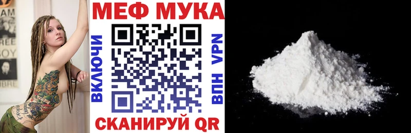 Мефедрон мяу мяу  Красноармейск 